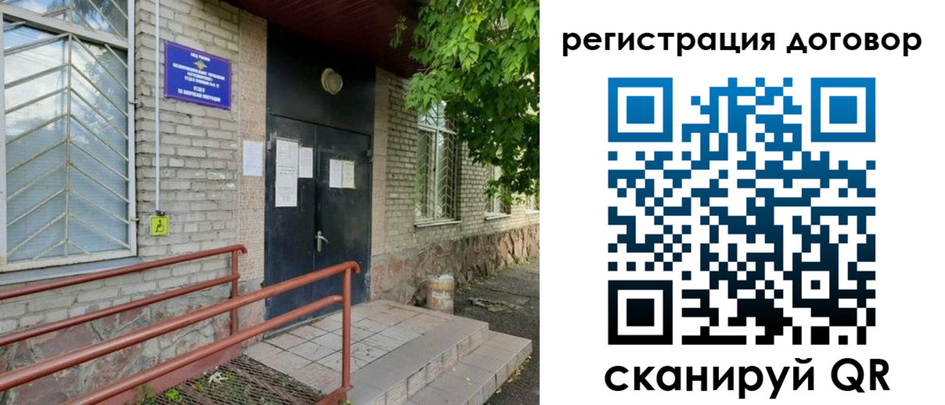 временная регистрация поиск в Каргополе